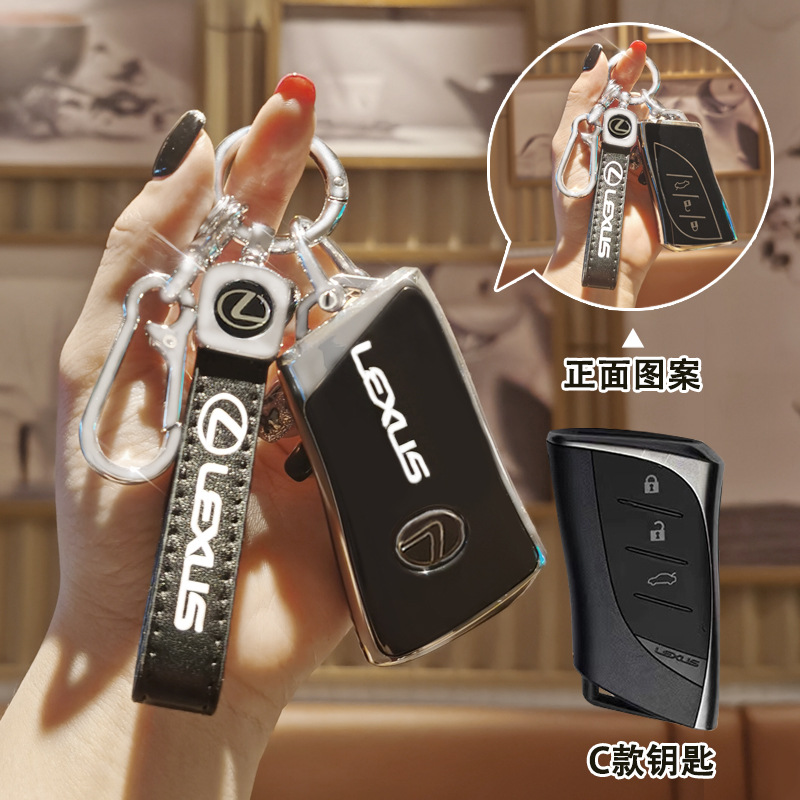 爆款适用雷克萨斯ES200钥匙套22款NX350h 300h壳LS500h包ux260h