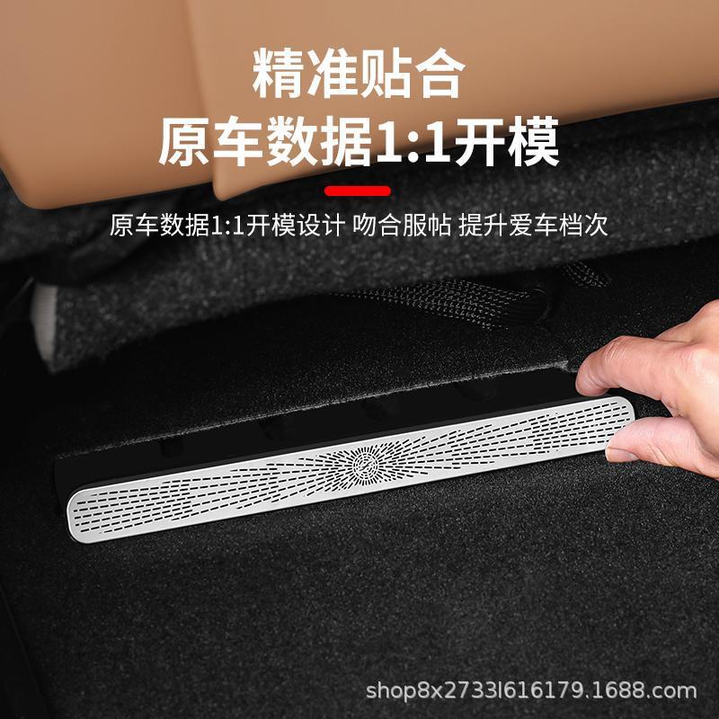 爆款适用奔驰车座椅下出风口防尘罩C级E级C260L/E300L/GLC/GLE