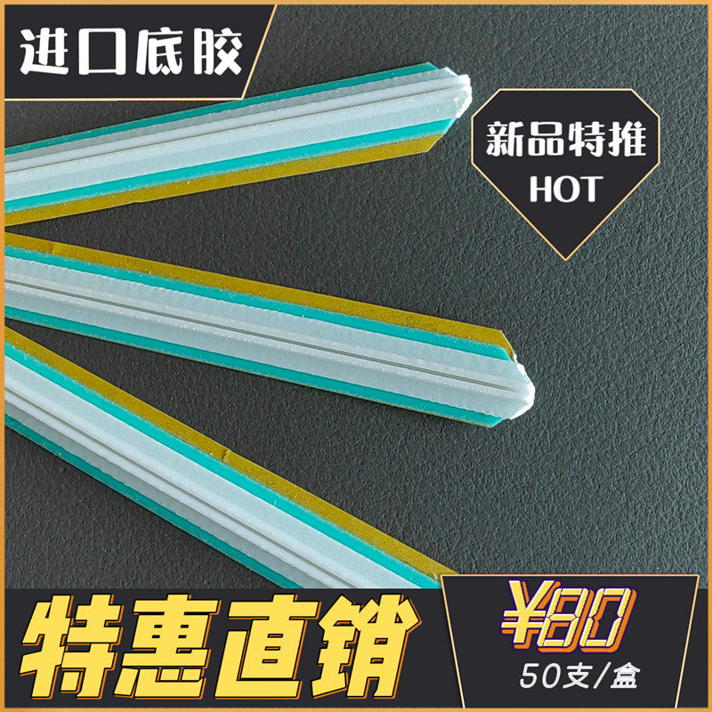 众兴力压痕线稳定不移位压痕条