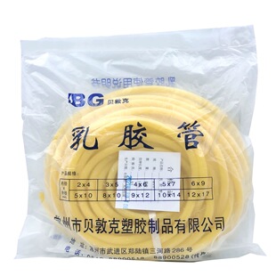 贝敦克乳胶管