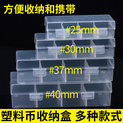 塑料筹码盒积分币盒子奖励卡盒子筹码卡片盒子透明收纳盒筹码架