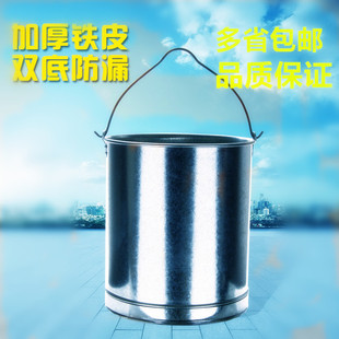 水桶水筲垃圾桶白铁桶铁皮桶提水桶加厚铁皮水桶手提水桶铁水桶大