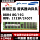 Серверная память Samsung 16G 32G DDR4 ECC REG PC4-2133P 2400T 2666V micron mini 0