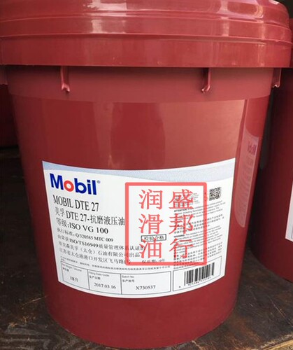 正品美孚抗磨液压油 MOBIL DTE27 ISOVG100# 美孚DTE27液压油 18L