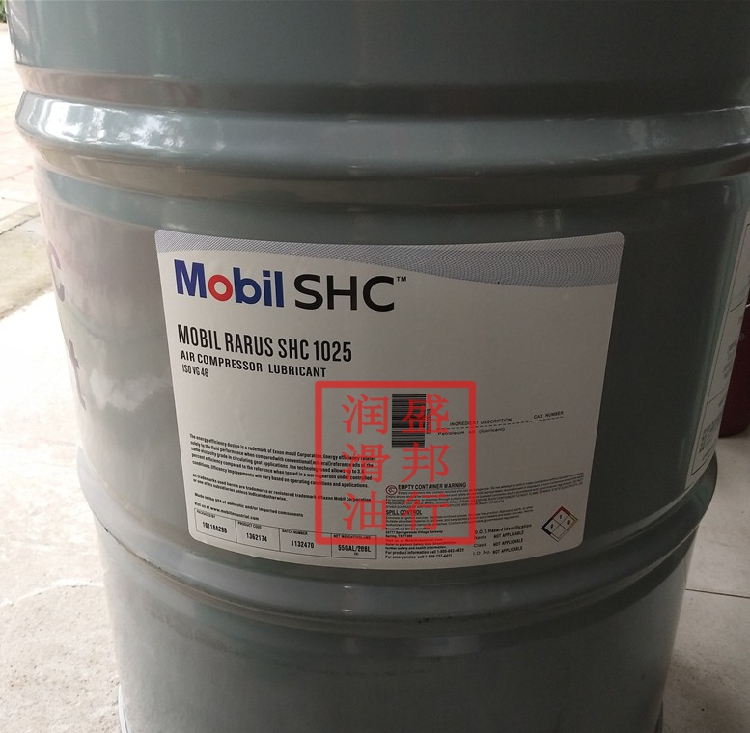 美孚拉力士SHC1025螺杆空压机油MOBIL Rarus SHC1025 VG46 208L