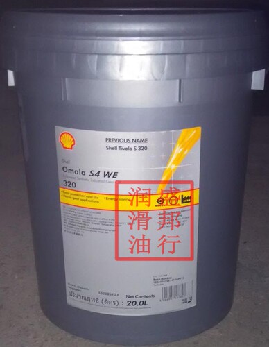 壳牌可耐压Shell Omala S4 WE150 220 320 460蜗轮蜗杆合成齿轮油