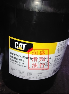 卡特彼勒高级液压油10 CAT HYDO Advanced 10 309-6940 18L