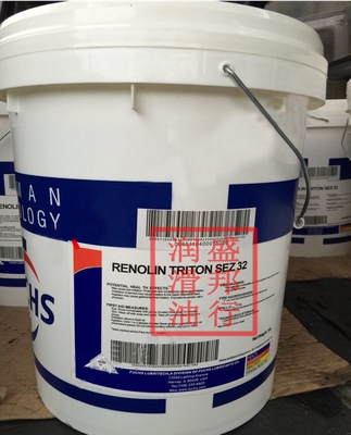 正品福斯SE32冷冻机油FUCHS RENISO TRITON SE32合成冷冻压缩机油