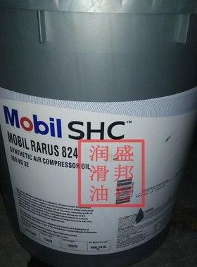 正品美孚拉力士Mobil Rarus 824螺杆空气压缩机油 ISOVG32# 18.9L