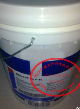 福斯46号导轨油FUCHS RENEP CGLP 46#机床导轨油 包邮