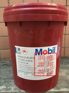 AW100 Oil Hydraulic 正品 ISOVG100号 美孚抗磨液压油Molil 208L