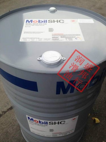 特价美孚SHC636合成高温齿轮油 Mobil SHC636ISOVG680 208L包邮