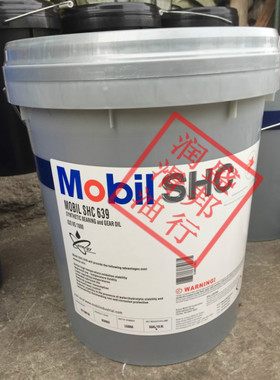 正品美孚Mobil SHC 639 全合成高温齿轮油循环油ISOVG1000 18.9L