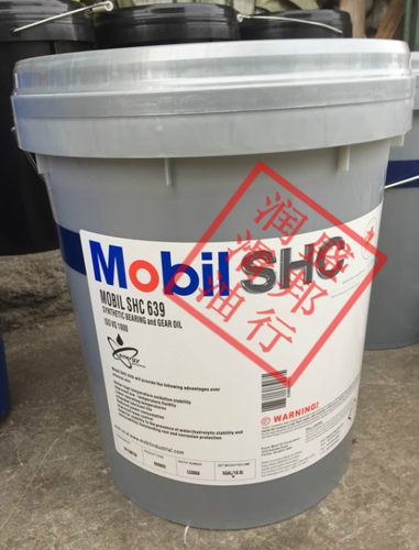 正品美孚Mobil SHC 639 全合成高温齿轮油循环油ISOVG1000 18.9L