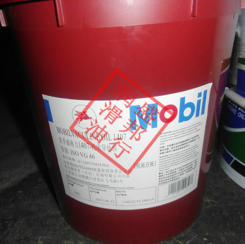 原装美孚威格力Mobil Vacuoline1407机床液压导轨油 ISOVG46# 18L