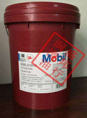 美孚634齿轮油MOBILGEAR 634 ISOVG460升降机离心机齿轮油 208L