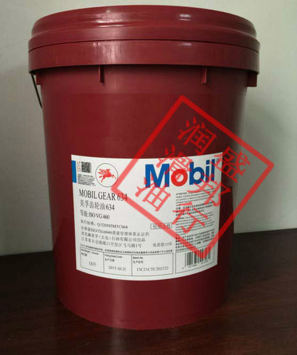 美孚634齿轮油MOBILGEAR 634 ISOVG460升降机离心机齿轮油 208L