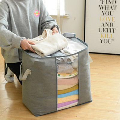 家用整理行李超大容量打包收纳袋