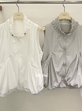 2026夏季istyle韩版新款纯色花苞立领拉链工装马甲防晒马夹外套女
