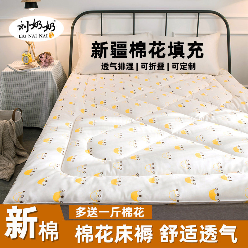 刘奶奶褥子床褥加厚学生宿舍定做图片