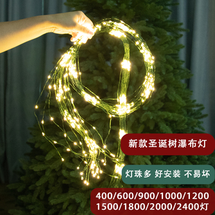 LED铜线灯串绿线圣诞树瀑布灯节日婚庆氛围装饰树藤灯彩灯马尾灯