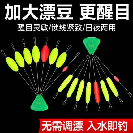 阿酷精工七星漂纳米荧光漂6+1浮子正品圆柱形传统钓7+1星鱼漂橄榄
