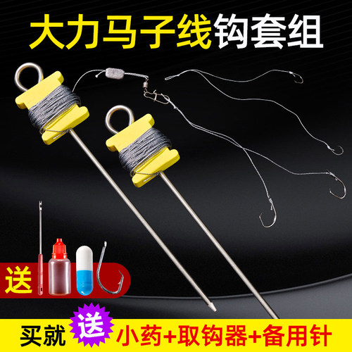 甲鱼钩新款线组全套成品盒装大力马歪嘴钩黑鱼鲶鱼黄辣丁王八老鳖 - 封面