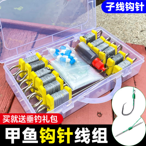 甲鱼钩针线组钓甲鱼钩全套