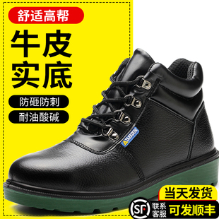 男款 加绒棉鞋 冬款 冬季 防砸防刺穿工作钢头工地靴子 男士 高帮劳保鞋