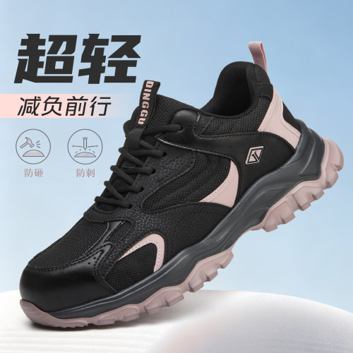 【防砸防刺穿】劳保鞋女款工作鞋