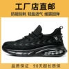 Товары от 隆腾科技96100