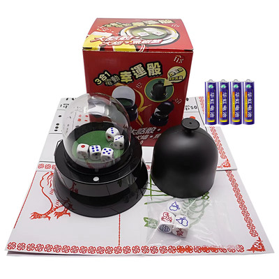 包邮电动三合一筛盅娱乐筛盅