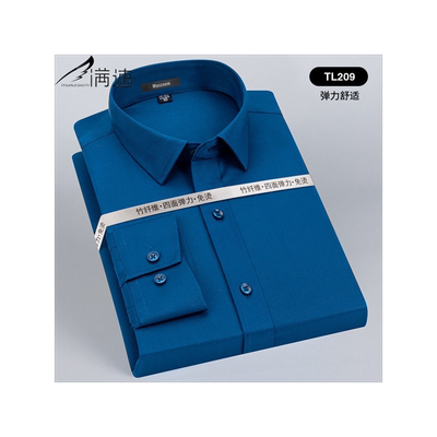 2022新款男士春秋商务衬衫满速