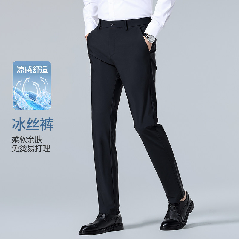 商务休闲弹力春夏季长裤