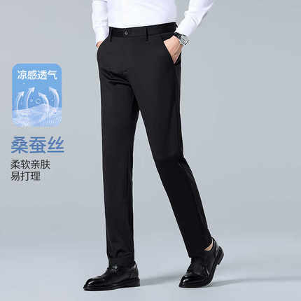 男士商务休闲裤宽松西裤男爸爸裤子春夏季薄款中青年修身直筒长裤
