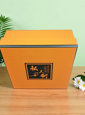 橙色天地盖皮带盒子高档正方形腰带礼品包装盒丝巾小礼物礼盒现货