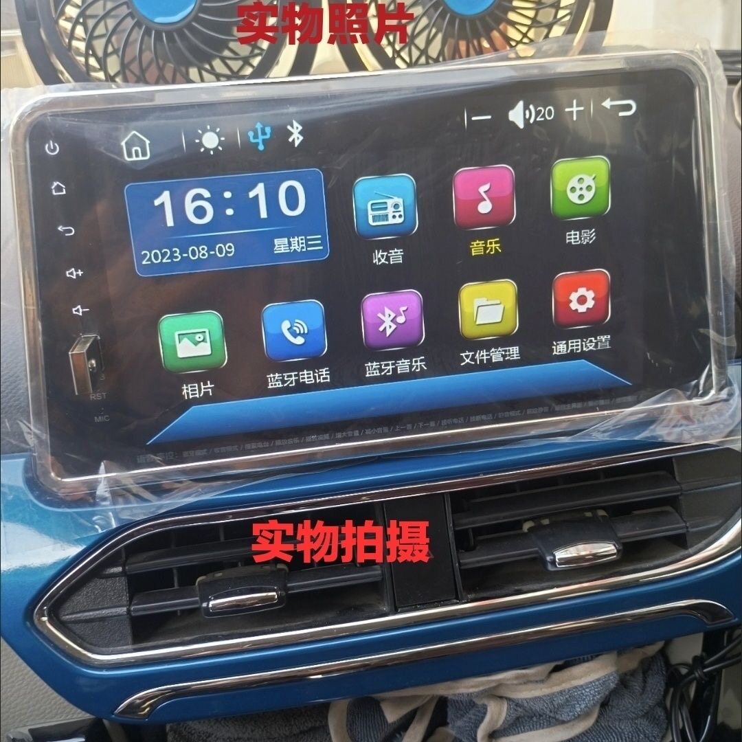 雷丁COCO乐途比德文汉唐倒车影像多媒体原车大屏导航摄像头中控屏