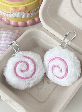 高颜值可爱鱼板挂件创意毛绒公仔生日礼物挂饰学生少女心包包挂件