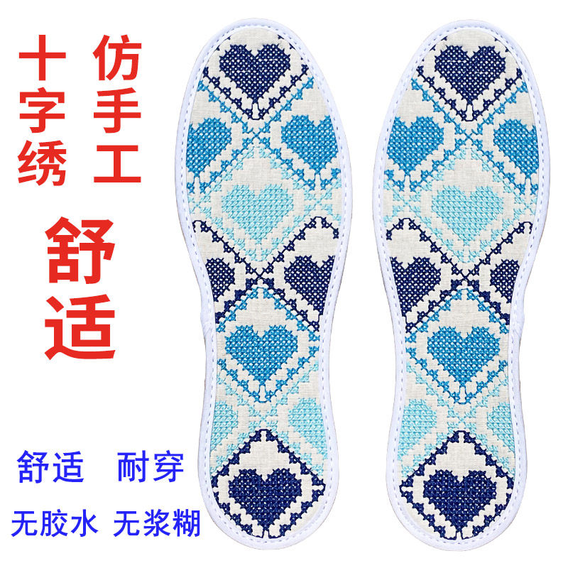 十字绣鞋垫成品6层棉直接穿使用