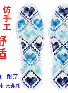 十字绣鞋垫成品6层棉直接穿使用