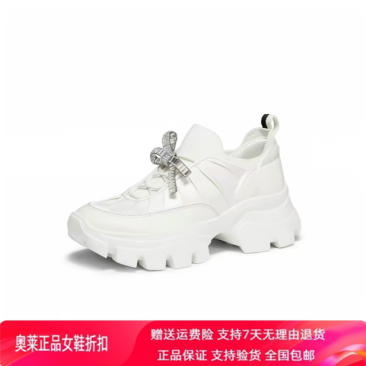 商场同款2026秋新款联名系列运动休闲鞋老爹鞋厚底单鞋女ECE17CM6