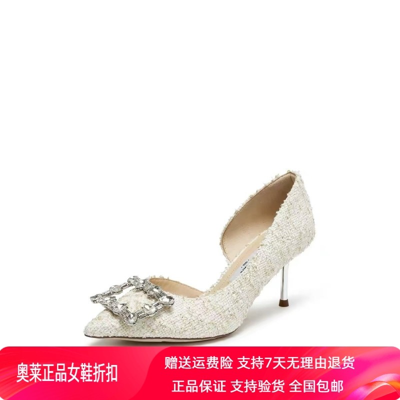 商场同款2026春新款方糖鞋法式优雅高跟鞋浅口单鞋女婚鞋ED362AQ6,女鞋,浅口单鞋,淘宝优惠券,粉丝福利购,淘宝优惠卷