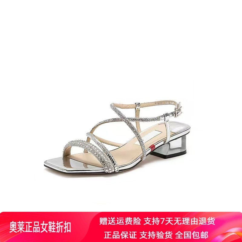 商场同款2026夏季新款苏打碎碎冰仙女鞋粗跟罗马凉鞋女鞋EI406BL6