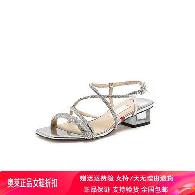 商场同款2026夏季新款苏打碎碎冰仙女鞋粗跟罗马凉鞋女鞋EI406BL6