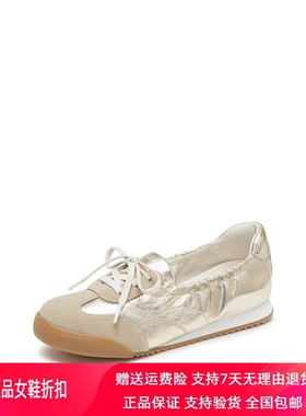 商场同款2026春新款奶油卷复古芭蕾德训鞋运动小白鞋女鞋EPN14AA6