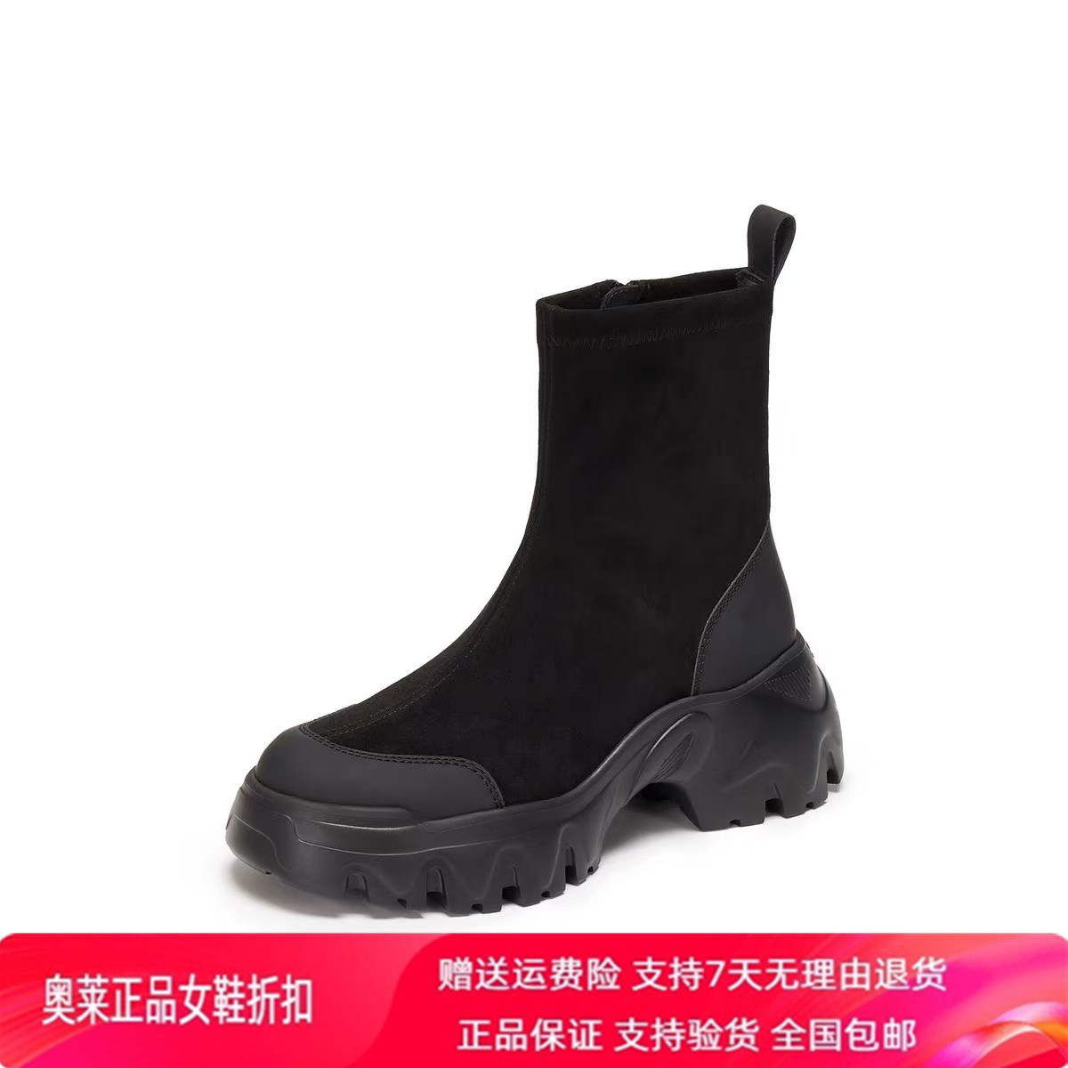 商场同款秋冬季交响海豚加绒高跟短靴高级显瘦时装女靴子EIX03DZ5