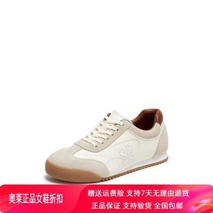 商场同款2026春新款奶霜可可德训鞋阿甘鞋运动休闲鞋女鞋EPN22AM6