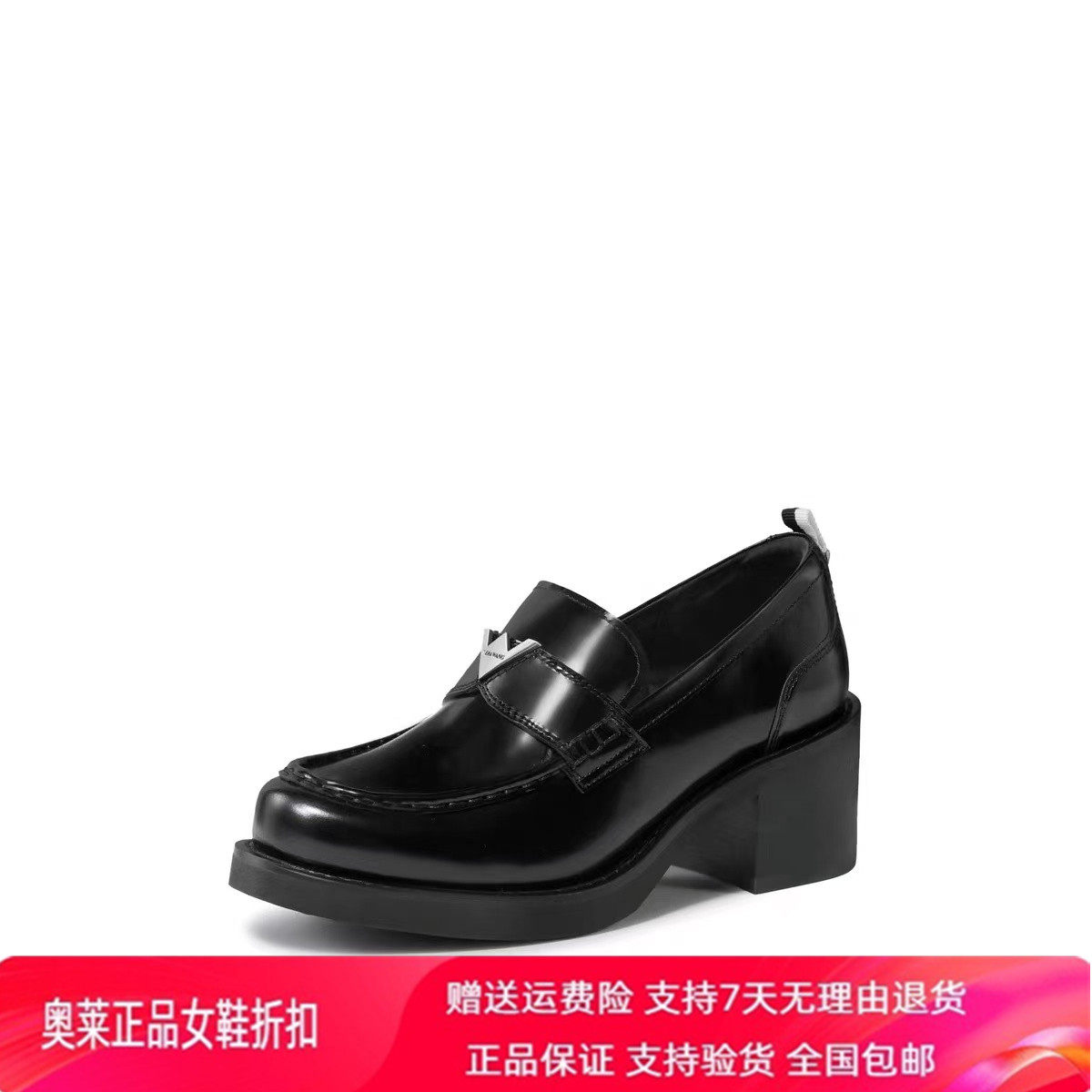 商场同款2026秋季新款联名系列乐福鞋粗高跟单鞋皮鞋女鞋EMU07CQ6