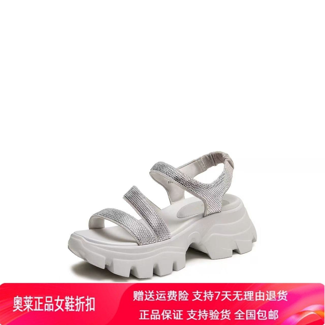 商场同款2026新款老爹凉鞋厚底增高轻便运动休闲女鞋凉鞋ELQ23BL6