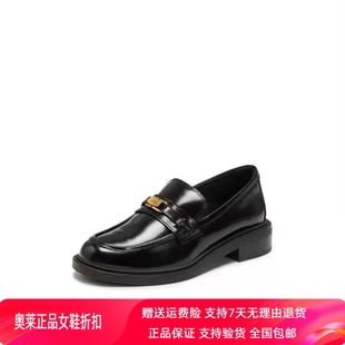 商场同款2026新款小金砖爵士乐福鞋复古一脚蹬小皮鞋女鞋9UL21AA6